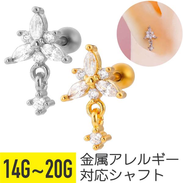 トライアングル リーフ ジュエル チャーム ストレートバーベル 14G 16G 18G 20G 軟骨...