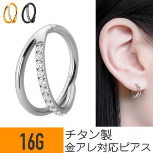 ジェム ワンタッチセグメントリング 14G 16G 18G 軟骨ピアス : From da