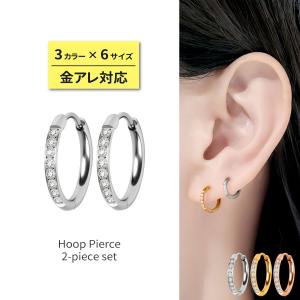 ピアス 金属アレルギー対応 2個セット ジュエル フープ ピアス 20G サージカルステンレス 軟骨ピアス ボディピアス ワンタッチ リングピアス つけっぱなし