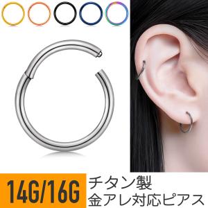 リングピアス 18G 軟骨ピアス ボディピアス サージカルステンレス