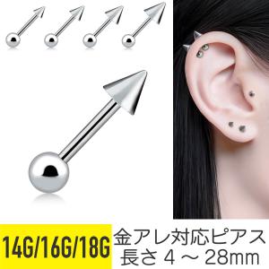 LUPIS（ルピス） ボディピアス 18G 18ゲージ サーキュラーバーベル