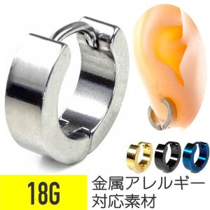 軟骨 ピアス ボディピアス 18g 金属アレルギー対応 ファーストピアス セグメントリング ワンタッチ クリッカー シルバー ゴールド｜rurban-store