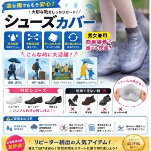 シューズカバー シリコン 防水 レインシューズ...の詳細画像5