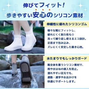 シューズカバー シリコン 防水 レインシューズ...の詳細画像1