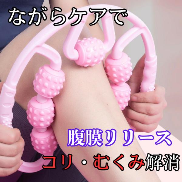 マッサージローラー フォームローラー 筋膜ローラー 脚痩せ むくみ マッサージ  むくみ解消 むくみ...
