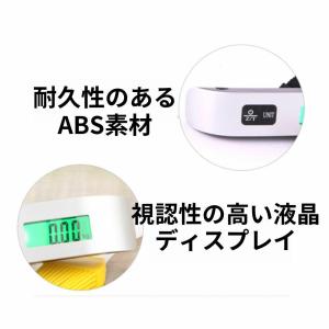 ラゲッジチェッカー デジタルスケール 旅行 ト...の詳細画像1