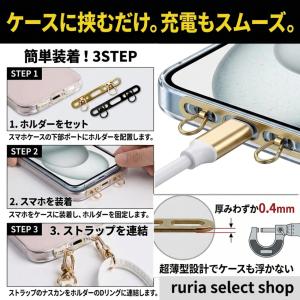 ストラップホルダー 2口 2点吊り スマホ ス...の詳細画像3