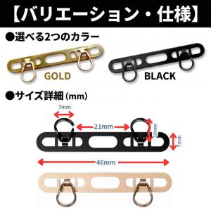 ストラップホルダー 2口 2点吊り スマホ ス...の詳細画像5
