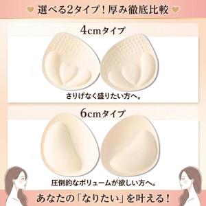 ブラパッド 厚手 厚め 極厚 盛れる 盛りブラ...の詳細画像1
