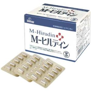 ユニシティ ビジョンエッセンシャルズ プラス 60カプセル Unicity