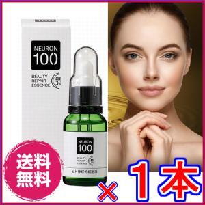 ヒト幹細胞コスメ シミの商品一覧 通販 Yahoo ショッピング