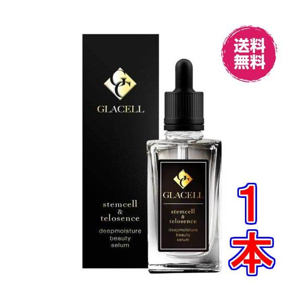 GLACELL グラセル　ディープモイスチャー ビューティーセラム《テロセンスと２種のヒト幹細胞培養...