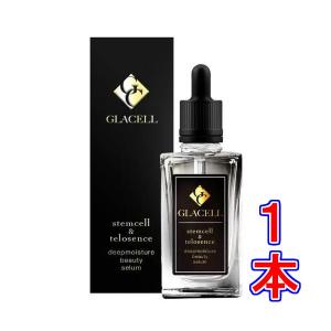 LIALUSTER リアラスター レチノール x シカバウンスボールセラム