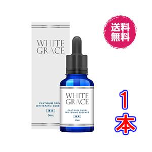 ホワイトグレイス　プラチナムスノーホワイトニングエッセンス《５０ml、医薬部外品、WHITEGRACE、美白、シミ、シワ》 ※送料無料｜rurian