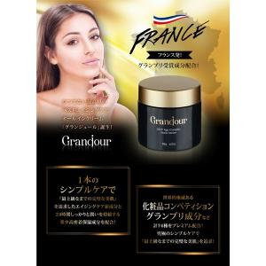 グランジュールクリーム 《56g、DEEP A...の詳細画像1