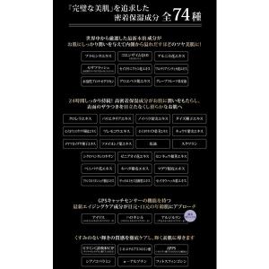グランジュールクリーム 《56g、DEEP A...の詳細画像4