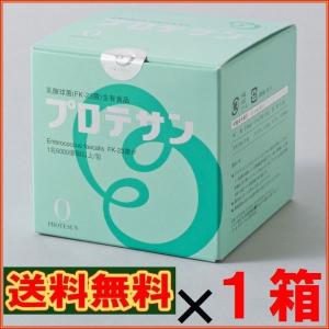 プロテサンO 100包＋10包プレゼント