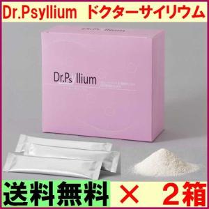 Dr.Psyllium ドクターサイリウム ×お得２箱セット【６0包＋５包増量※レビュ記載分含む】 《FK23 サイリウム オオバコ ダイエット》 ※送料無料