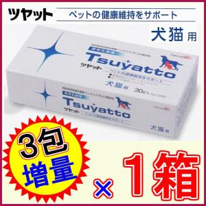 ツヤット 30包入り ×お得3箱 ＋9包増量 《犬猫用 美育乳酸菌