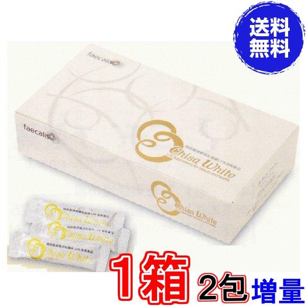 チサホワイト　３０包入り　＋２包増量《ＬＦＫ、コラーゲン、青みかん粉末、ＦＫ−２３、ニチニチ製薬、プ...