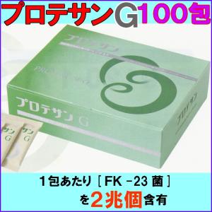 健康ドリンクプシュケー白箱 楽天市場】プシュケー 白箱 超お得4箱セット【送料無料・代引料無料