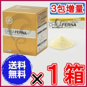 エンテロ乳酸菌生産物質✰︎3箱✰︎ 【公式通販】