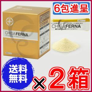 ニチニチ製薬 チサフェルナ　3箱 チサフェルナ 30包 [+3包増量] 日本製 乳酸菌 2兆2000億個 FK-23菌