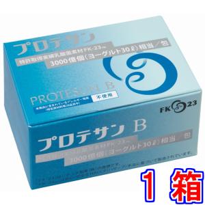 パーマクリスト (遠赤外線温熱ベルト ヒマシ油パック ひまし油パック