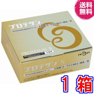 プロテサンS 62包＋5包進呈（レビュー記載で） 《エンテロコッカス