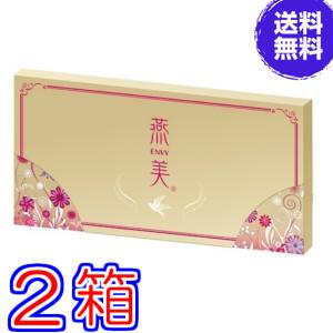 購入特典で+1本プレゼント ルーヴルドー レヴィ インナーエステ メルモ