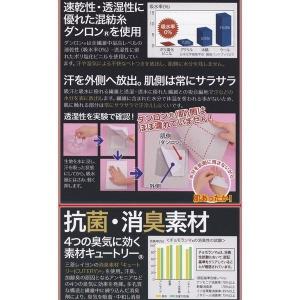 ひだまり チョモランマ 婦人タイツ M 「QM...の詳細画像3