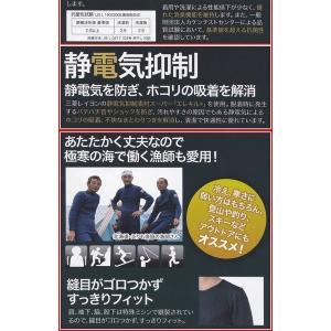 ひだまり チョモランマ 婦人タイツ M 「QM...の詳細画像4