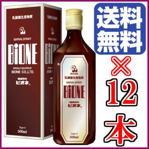 乳酸菌生産物質 ビオネＡ ×超お得１２本 《内容量５００ml 強化培養された乳酸菌と酵母菌 バイオジェニックス・Biogenics プシュケ》 ※送料無料｜rurian