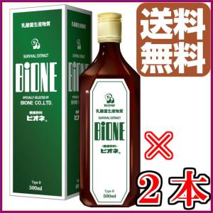 乳酸菌生産物質 ビオネＢ ×お得２本 《内容量５００ml 強化培養された乳酸菌と酵母菌 バイオジェニックス・Biogenics プシュケ》 ※送料無料｜rurian