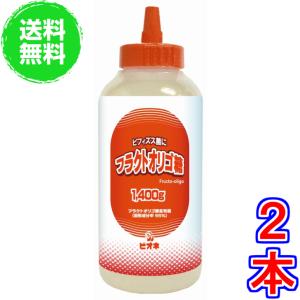 パーマクリスト (遠赤外線温熱ベルト ヒマシ油パック ひまし油パック
