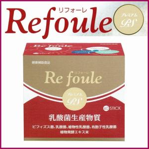 専用さま専用❤❤ パクパク酵母くん (31包)‪✕‬3箱セット Amazon | パクパク酵母くん 31袋入り サプリメント 毎日笑顔 箱なし