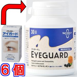 ENEW エニュー アクティブバーン 180粒 McCoy マッコイ サプリ