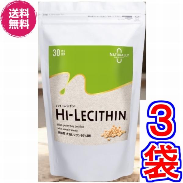 ナチュラリー ハイ・レシチン ３００ｇ ×お得３個《外袋のみリニューアル（中味は同じ）、大豆レシチン...