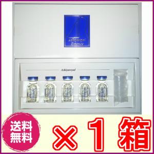 アシヤロイヤルエッセンス ※送料無料 《１箱６ml×５本 雪美人ピュアエセンスと中身同じ 美容液 プラセンタエキス サイタエキス》 ※送料無料｜rurian