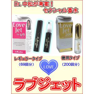 ラブジェット200 徳用サイズ ×超お得3個《...の詳細画像1