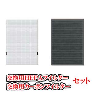 ゼンケン空気清浄機エアフォレストZF-2000・ZF-2100　交換用ＨＥＰＡフイルターとマルチパワ...