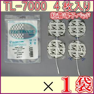 シェイプトロン 粘着導子 パッド TL-7000 4枚入り《2袋セット》(EMS