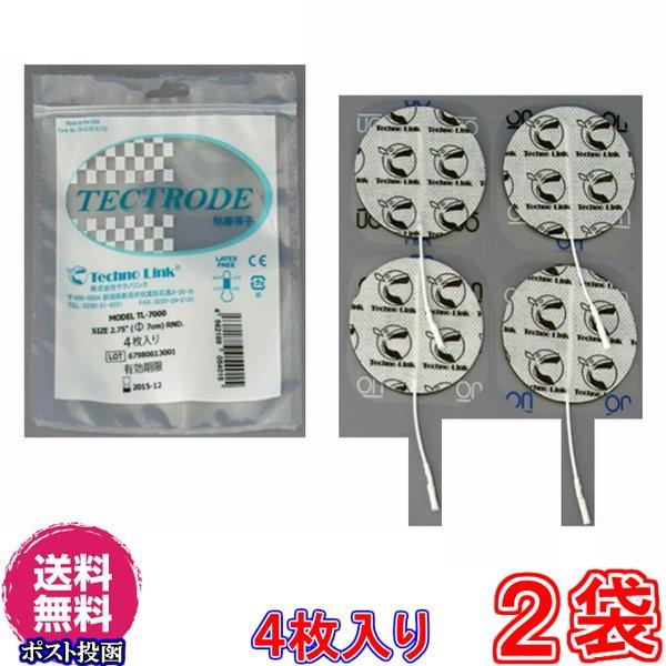ＴＬ-７０００(パッド) ４枚入 ×お得２袋　※日本郵便のクリックポストにてお届け　粘着導子 ※送料...