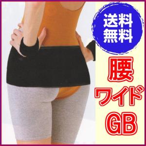 エナジーラバー 両肩サポートGB 超遠赤 株式会社コイノテックス