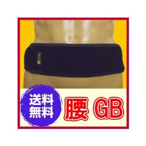 エナジーラバー マルチバンドSGB 超遠赤 株式会社コイノテックス