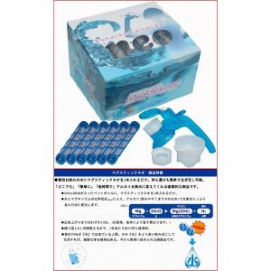 マグスティックネオ 6本セット 取っ手付 《水...の詳細画像1
