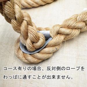 ターザンロープ 麻ロープ 24mmx3.5m ...の詳細画像2