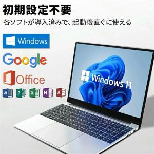 2026年新製品 ノートパソコン 初期設定済 ...の詳細画像1