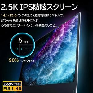 2026年新製品 ノートパソコン 初期設定済 ...の詳細画像5