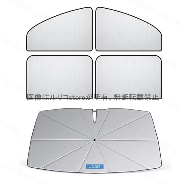 サンシェード 車 5枚入り フーガ GY50/PNY50/PY50/Y50 フロント+サイド 日よけ...